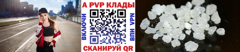 Купить закладку Плёс mega ссылки  Меф мяу мяу  Кокаин  ГАШИШ  Вейп ТГК  Канабис  Альфа ПВП 