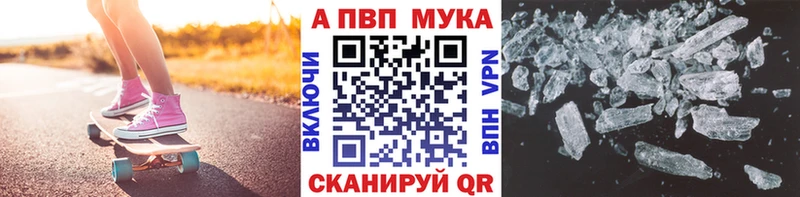 А ПВП кристаллы  Плёс 