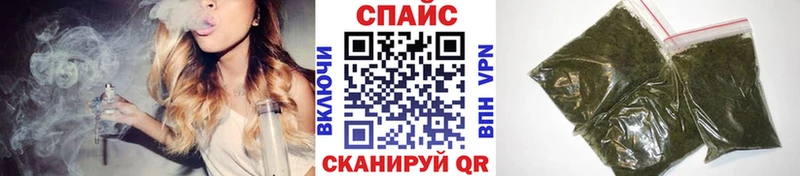 БУТИРАТ GHB Плёс