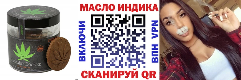 Canna-Cookies конопля  Плёс 