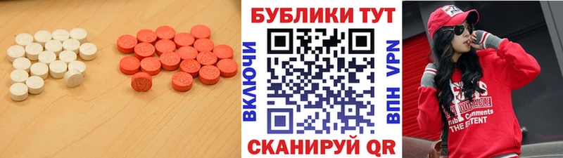 ЭКСТАЗИ XTC  Плёс 