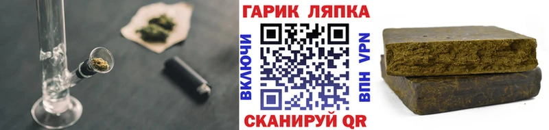 продажа наркотиков  Плёс  ГАШИШ убойный 