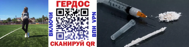 наркотики  маркетплейс наркотические препараты  Героин афганец  Плёс  МЕГА онион 
