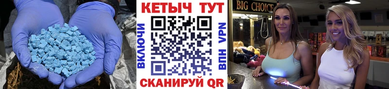 КЕТАМИН ketamine  Плёс 