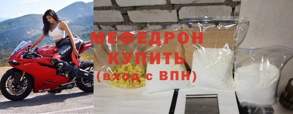 кокаин перу Богородск