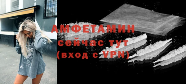кокаин перу Богородск