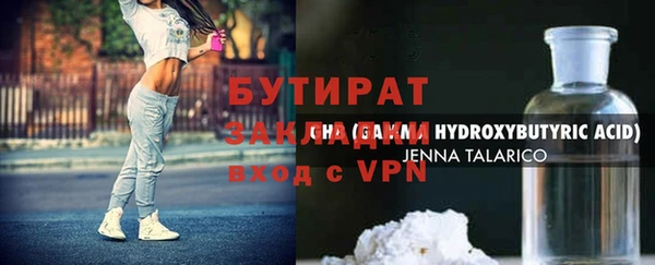 соль ск Богородицк