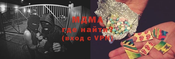 кокаин перу Богородск