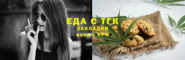 кокаин перу Богородск