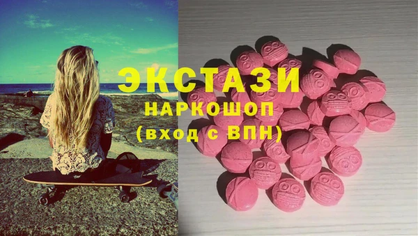 кокаин перу Богородск