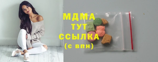 кокаин перу Богородск
