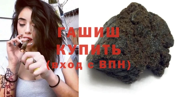 соль ск Богородицк