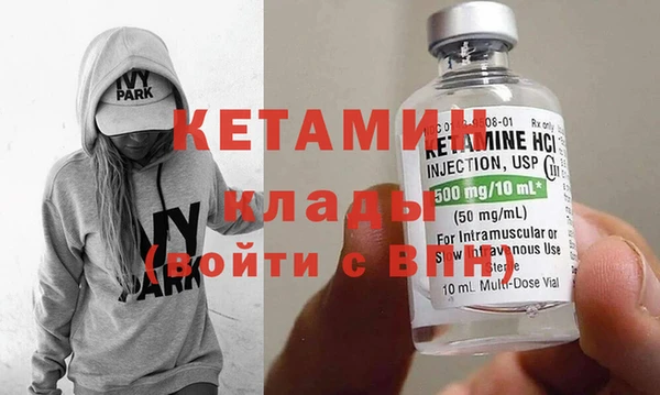 соль ск Богородицк