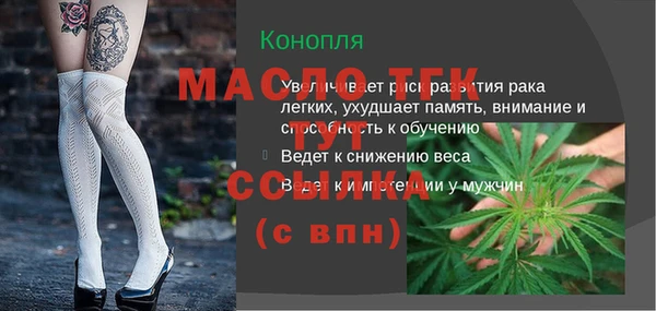 кокаин перу Богородск