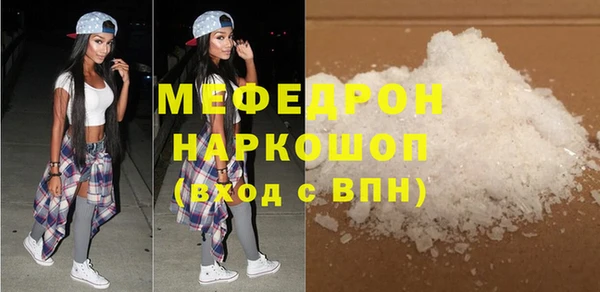 СК Богданович