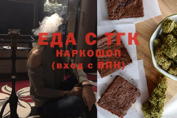 кокаин перу Богородск