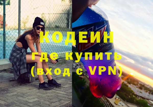 кокаин перу Богородск