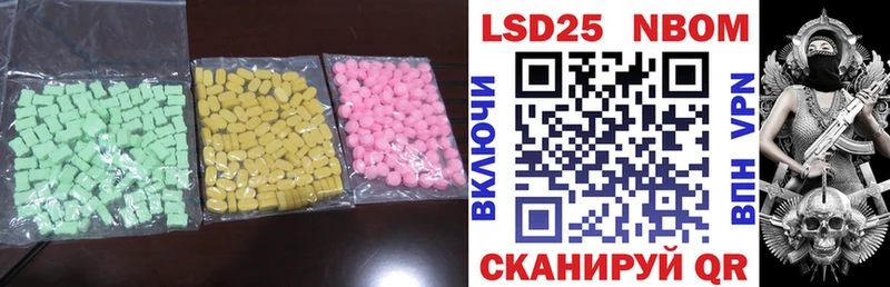 LSD-25 экстази ecstasy  Плёс 