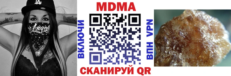 цены   Плёс  hydra зеркало  МДМА VHQ 