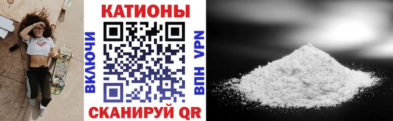 где продают наркотики  Плёс  Меф мяу мяу 