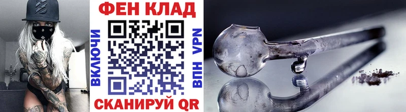закладка  Плёс  Первитин витя 