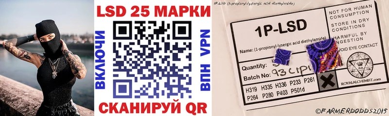 Наркотические марки 1,5мг  Плёс 