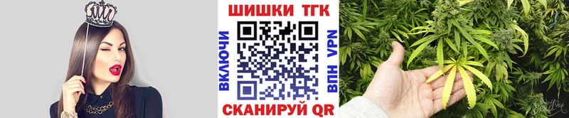 Марихуана конопля  купить   Плёс 